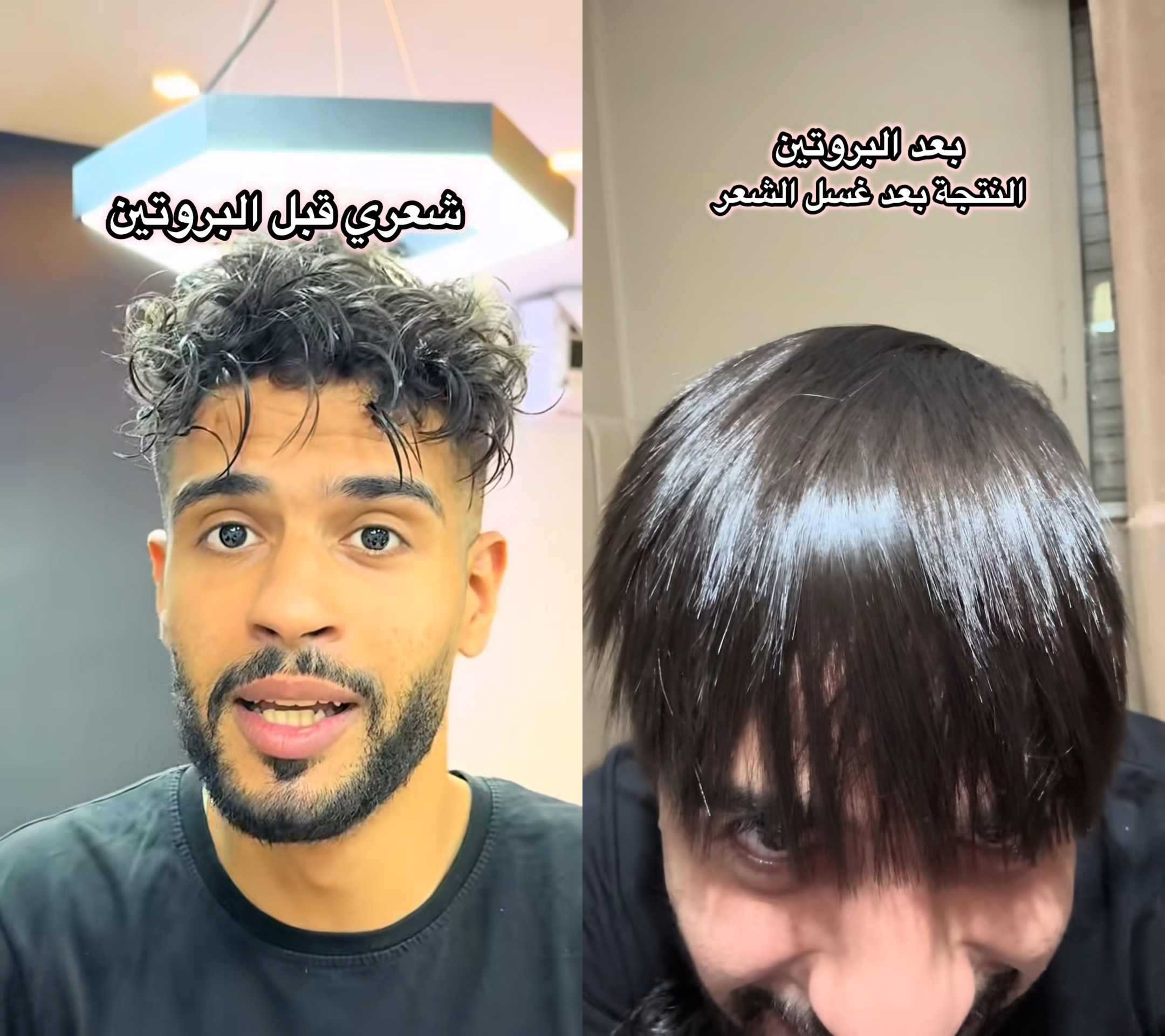 ‫البروتين السحري - دوزة واحدة ديرلك نتا و زوج صحابك !‬